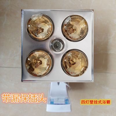 壁挂浴霸四灯暖浴霸浴室取暖器暖浴器洗澡浴霸卫生间浴霸取暖照明|壁挂+照明+金泡+漏电保护合金面板