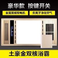 全铝风暖浴霸集成吊顶取暖灯五合一多功能led浴室卫生间暖风机|土豪金 普通触屏开关(接7线)