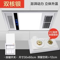 欧派浴霸集成吊顶取暖led灯卫生间暖风机家用浴室五合一排气照明|标准款时尚银（6线按键开关）