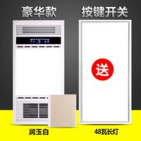 好太太全铝风暖浴霸集成吊顶嵌入式卫生间led五合一多功能暖风机|豪华款双核一厨一卫白色 滑盖按键开关(接6根线)
