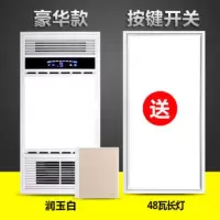 好太太全铝风暖浴霸集成吊顶嵌入式卫生间led五合一多功能暖风机|豪华款双核一厨一卫白色 触屏智能开关(接7根线)