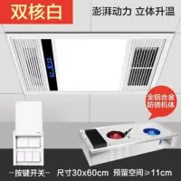 欧派浴霸集成吊顶取暖led灯卫生间暖风机家用浴室五合一排气照明|升级(全铝)润玉白(6线按键开关)