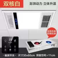 欧派浴霸集成吊顶取暖led灯卫生间暖风机家用浴室五合一排气照明|升级(全铝)润玉白(7线触摸开关)