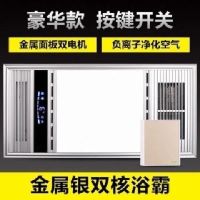 全铝风暖浴霸led灯五合一多功能卫生间集成吊顶嵌入式暖风机|银 普通按键开关(接6线)+48瓦长灯