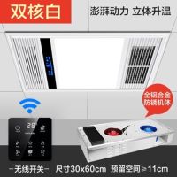欧派浴霸集成吊顶取暖led灯卫生间暖风机家用浴室五合一排气照明|升级（全铝）润玉白（无线触摸开关）