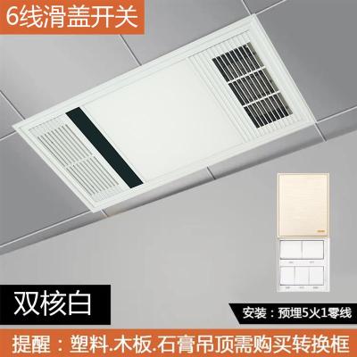 浴霸风暖集成吊顶五合一led灯嵌入式浴室卫生间暖风机取暖器换气|白色 琴键开关