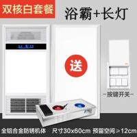 欧派浴霸集成吊顶取暖led灯卫生间暖风机家用浴室五合一排气照明|(全铝)润玉白(6线按键开关)+长灯