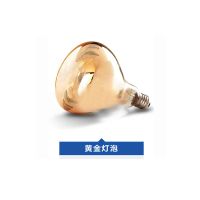 浴霸取暖灯泡防水防爆红外线275w取暖泡卫生间照明灯泡|高183mm护眼黄泡275W