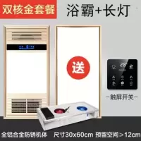 欧派浴霸集成吊顶取暖led灯卫生间暖风机家用浴室五合一排气照明|(全铝)土豪金(7线触摸开关)+长灯