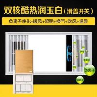 浴霸集成吊顶超薄双核多功能五合一卫生间空调型暖风机|按键开关欧式白