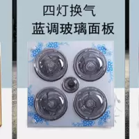 灯暖浴霸吊顶浴霸防爆多功能卫生间洗澡浴室取暖器三合一四灯壁挂|银泡取暖+换气+普通照明蓝调玻璃