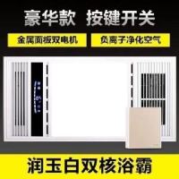 全铝风暖浴霸led灯五合一多功能卫生间集成吊顶嵌入式暖风机|典雅白 全铝升级款按键开关+长灯+方灯