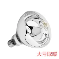 浴霸灯泡取暖275w防爆取暖泡卫生间浴室暖光中间照明|1只装 275W取暖大泡直径125长165