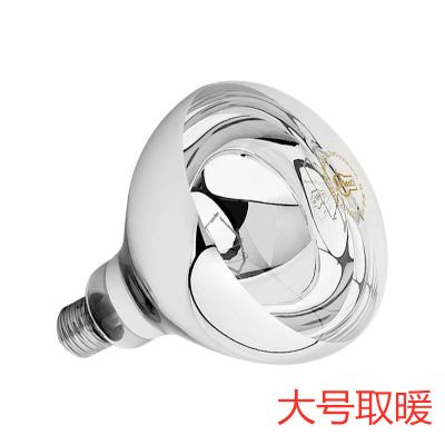 浴霸灯泡取暖275w防爆取暖泡卫生间浴室暖光中间照明|1只装 275W取暖大泡直径125长165