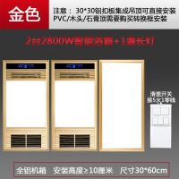 浴霸集成吊顶浴室取暖嵌入式卫生间五合一换气风暖家用全铝暖风机|全铝双核/金色/一厨两卫套餐 2线无线开关