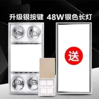 集成吊顶浴霸灯暖卫生间多功能嵌入式led照明四灯取暖三合一浴霸|升级款银灯按键开关+送48W长灯