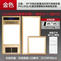 浴霸集成吊顶浴室取暖嵌入式卫生间五合一换气风暖家用全铝暖风机|全铝双核/1长1方灯/金色 触摸开关