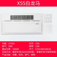 浴霸多功能风暖集成吊顶取暖led灯浴室五合一卫生间暖风机|防水五键机械开关 宽幕取暖-双电机-2800W超暖