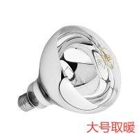 浴霸灯泡取暖275w防爆取暖泡卫生间浴室暖光中间照明|2只装 40W照明小泡