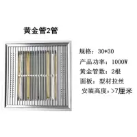 集成吊顶浴霸取暖灯浴室卫生间浴霸速热取暖器嵌入式超薄浴霸灯|时尚银 黄金管2管1000瓦