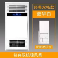 美凯珑浴霸排气扇照明集成吊顶智能多功能led灯浴室卫生间暖风机|经典款象牙白 智能开关(7根线)