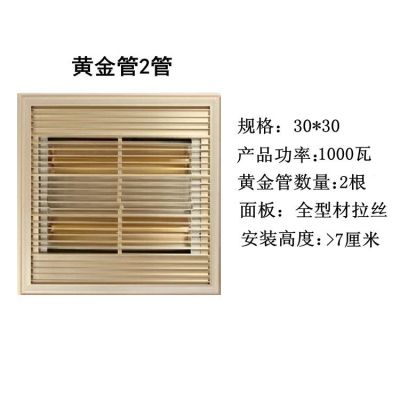 集成吊顶浴霸取暖灯浴室卫生间浴霸速热取暖器嵌入式超薄浴霸灯|金 黄金管2管1000瓦+开关