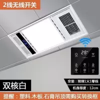 风暖浴霸集成吊顶浴霸取暖灯五合一浴室排气扇led灯卫生间暖风机|无线触屏开关(接2根线) 全铝款时尚银