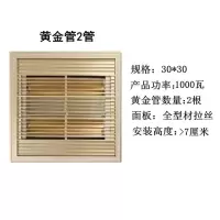 集成吊顶浴霸取暖灯浴室卫生间浴霸速热取暖器嵌入式超薄浴霸灯|金 黄金管3管1500瓦+开关