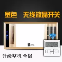 浴霸集成吊顶风暖卫生间五合一浴室排气扇照明led灯一体取暖风机|金全铝(遥控开关)