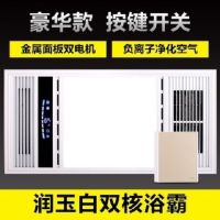 浴霸风暖全铝集成吊顶嵌入式卫生间led灯五合一多功能暖风机|双核旗舰款润玉白 无线液晶数显遥控开关(7号电池)