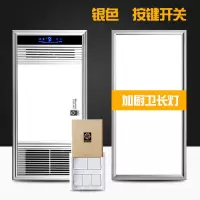 浴霸集成吊顶风暖卫生间五合一浴室排气扇照明led灯一体取暖风机|银全铝(按键)+48瓦长灯