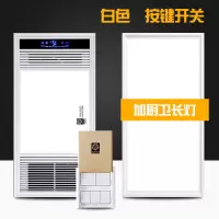 浴霸集成吊顶风暖卫生间五合一浴室排气扇照明led灯一体取暖风机|白全铝(按键)+48瓦长灯