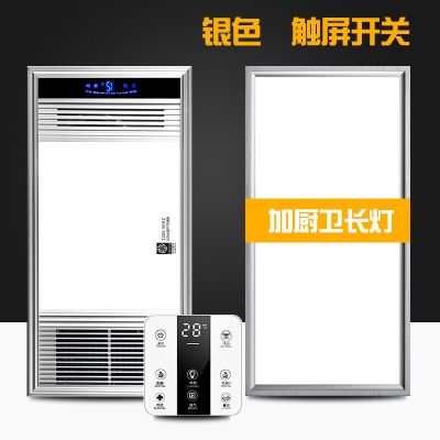 浴霸集成吊顶风暖卫生间五合一浴室排气扇照明led灯一体取暖风机|银全铝(触摸)+48瓦长灯