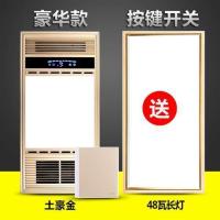 三雄鼎集成吊顶led灯浴霸多功能五合一卫生间取暖器浴室暖风机|金色ABS箱体滑盖开关+长灯