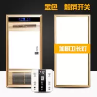 浴霸集成吊顶风暖卫生间五合一浴室排气扇照明led灯一体取暖风机|金全铝(触摸)+48瓦长灯