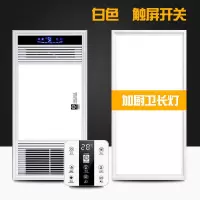 浴霸集成吊顶风暖卫生间五合一浴室排气扇照明led灯一体取暖风机|白全铝(触摸)+48瓦长灯