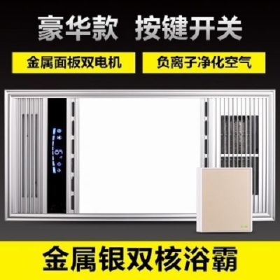 浴霸风暖全铝集成吊顶嵌入式卫生间led灯五合一多功能暖风机|双核特价塑料机身金属银 6线按键开关