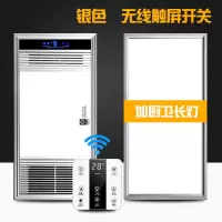 浴霸集成吊顶风暖卫生间五合一浴室排气扇照明led灯一体取暖风机|银全铝(无线)+48瓦长灯