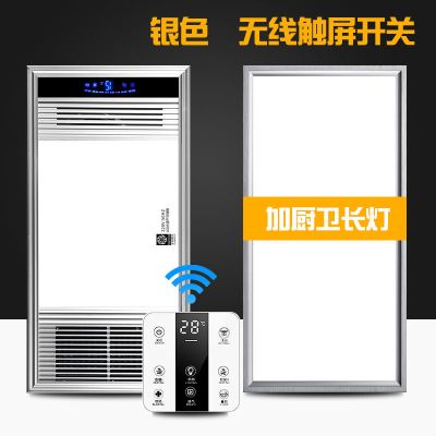 浴霸集成吊顶风暖卫生间五合一浴室排气扇照明led灯一体取暖风机|银全铝(无线)+48瓦长灯