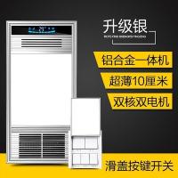 华硕浴霸 集成吊顶led灯取暖嵌入式卫生间浴室换气风暖家用暖风机|高配全铝机身-按键款