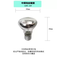壁挂浴霸灯泡275w防水防爆安全低耗家用取暖灯保温灯卫生间|浴霸照明灯泡装-两个钨丝