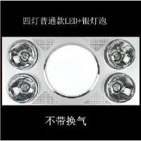 浴霸集成吊顶传统四灯浴霸灯暖家用三合一卫生间led照明换气|四灯二合一(无换气)