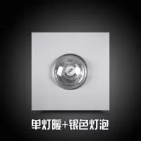 壁挂式灯暖浴霸集成吊顶卫生间浴室嵌入式三合一取暖灯泡防爆家用|单灯暖浴霸(集成吊顶款)银灯泡