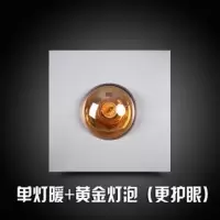 壁挂式灯暖浴霸集成吊顶卫生间浴室嵌入式三合一取暖灯泡防爆家用|单灯暖浴霸（集成吊顶款）黄灯泡