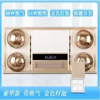 浴霸集成吊顶传统四灯浴霸灯暖家用三合一卫生间led照明换气|豪华款(带换气)金色按键款