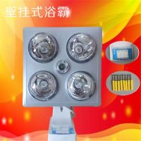 浴霸取暖灯集成吊顶洗澡间灯泡卫生间浴室取暖器传统壁挂式浴霸灯|[壁挂款]0.5米铜线打孔固定 合金面板+水晶灯泡