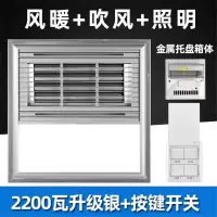 集成吊顶风暖浴霸300x300暖风机小户型30x30卫生间灯多功能三合一|普通款四合一[不带换气]