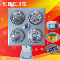 浴霸取暖灯集成吊顶洗澡间灯泡卫生间浴室取暖器传统壁挂式浴霸灯|[壁挂款]1.5米铜线免打孔 合金面板+水晶灯泡
