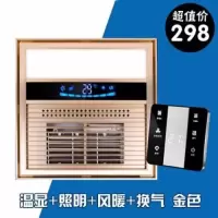 浴霸取暖灯风暖集成吊顶卫生间换气排气扇照明取暖器家用浴霸|五合一带换气土豪金触屏开关 带转接框