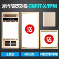 风暖浴霸集成吊顶嵌入式多功能浴霸五合一led灯浴室卫生间取暖器|豪华金色+48W长灯+18W方灯 无线触屏开关